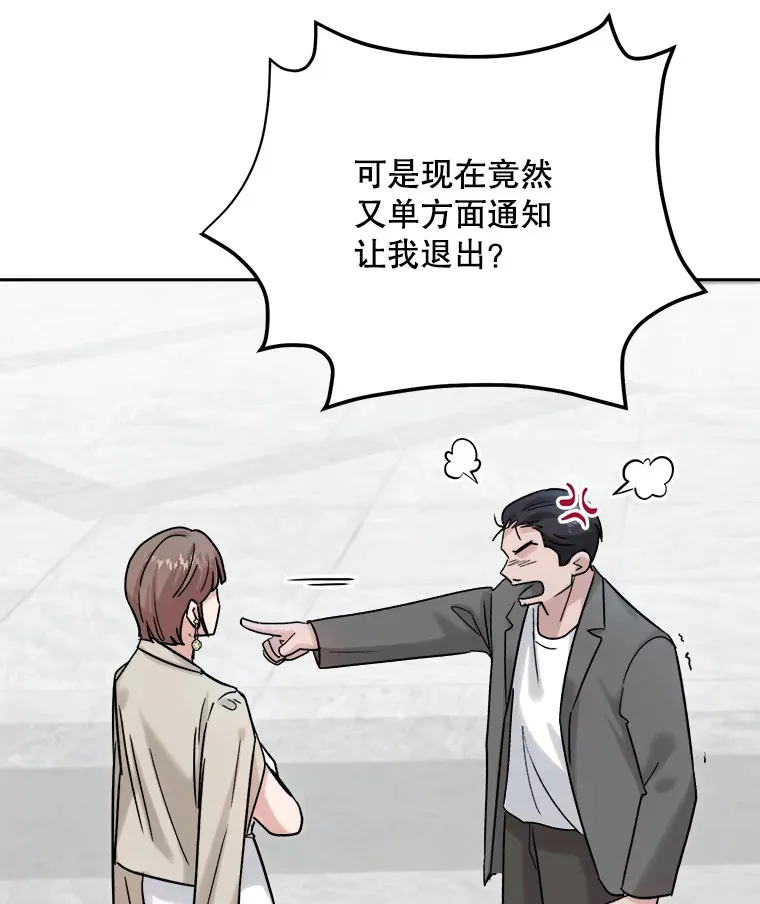 77.偶遇任忠时44