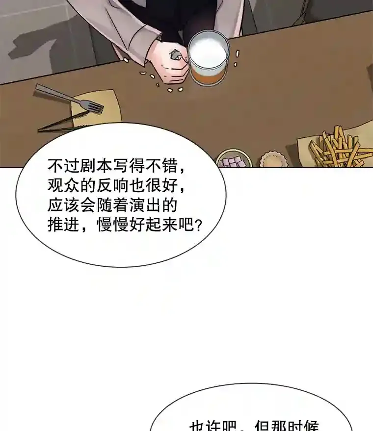 10.仁雅的另一面95