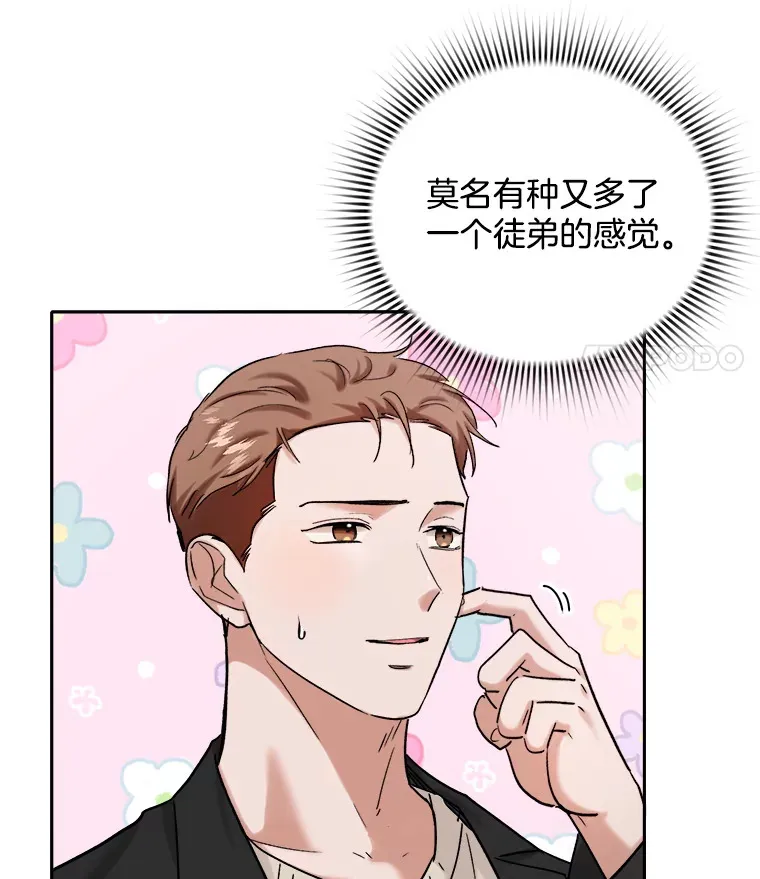 75.由美的加入36