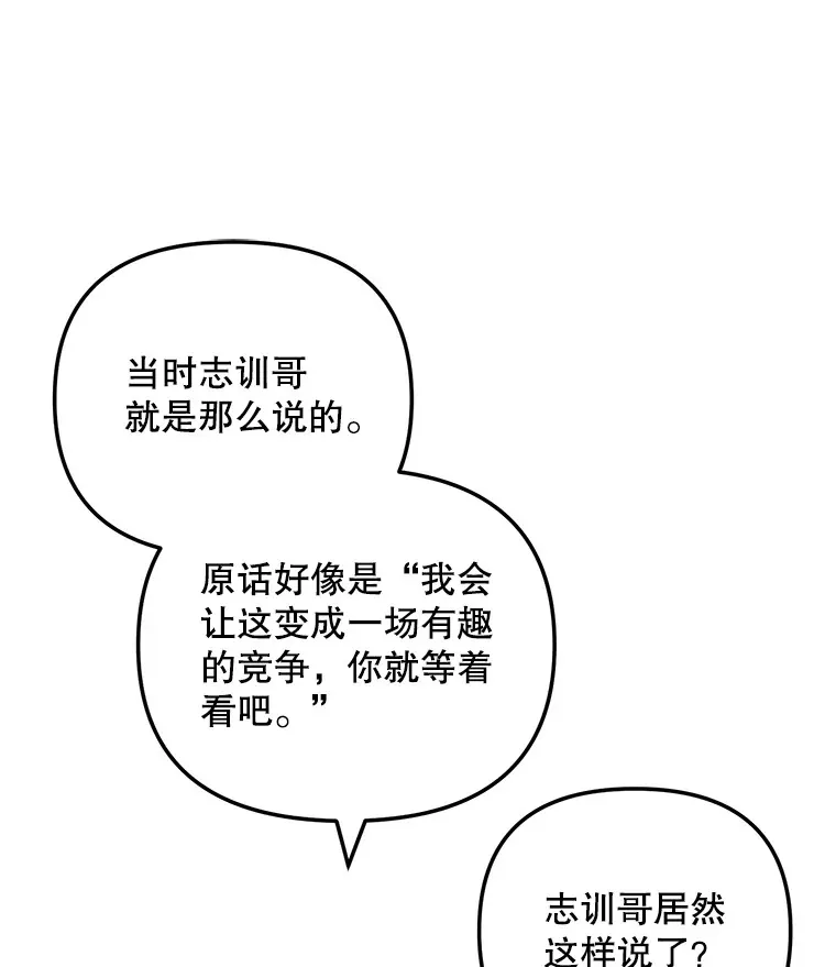 70.隐藏拍摄（2）127