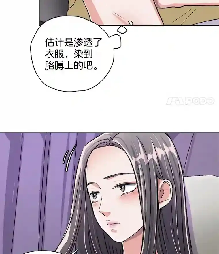 39.为救韩世彬受伤50