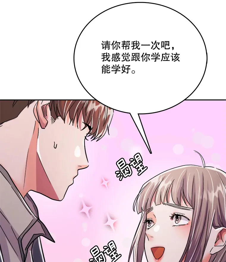 55.夏律的请求107