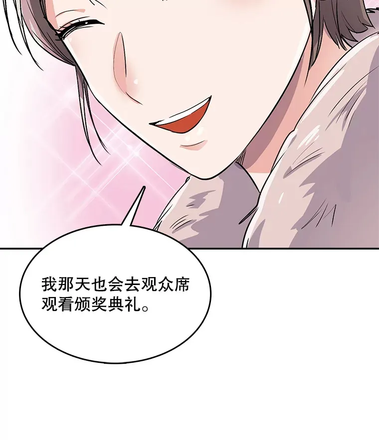 51.不祥的预感58
