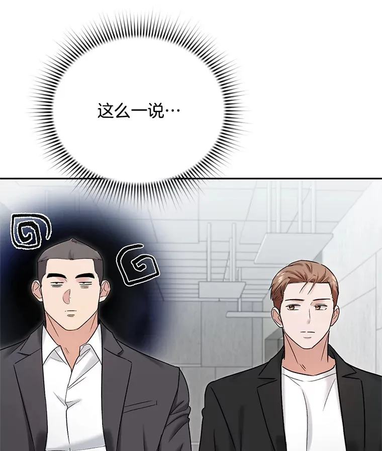 74.大制作邀约13