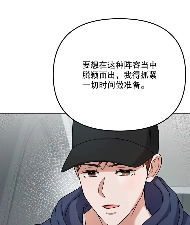 82.夏律的吻戏127