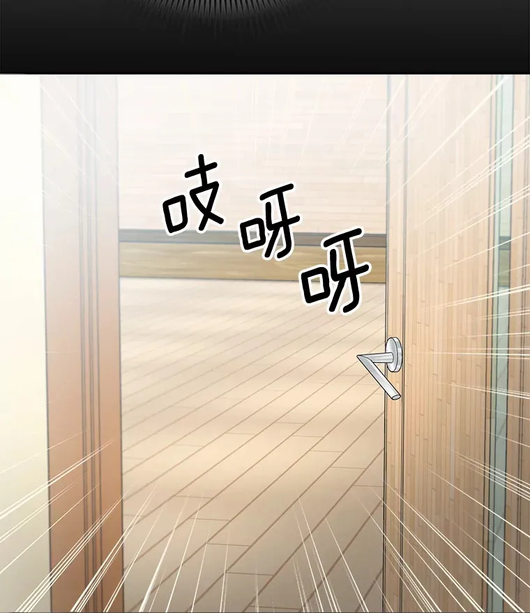 75.由美的加入44