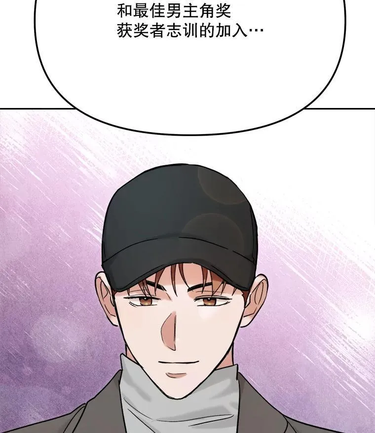 96.和导演见面131
