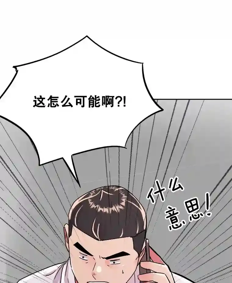 44.投资难题114