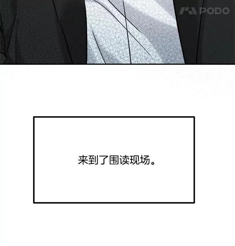 98.和老板的谈话120