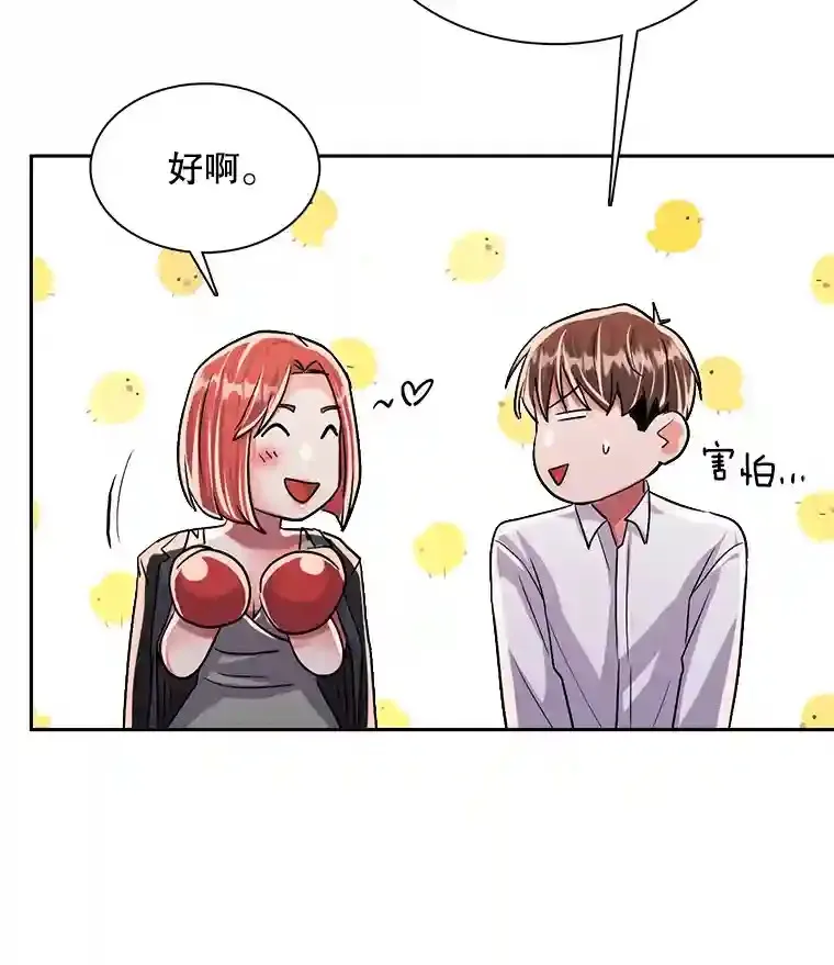 42.粉红色气氛87