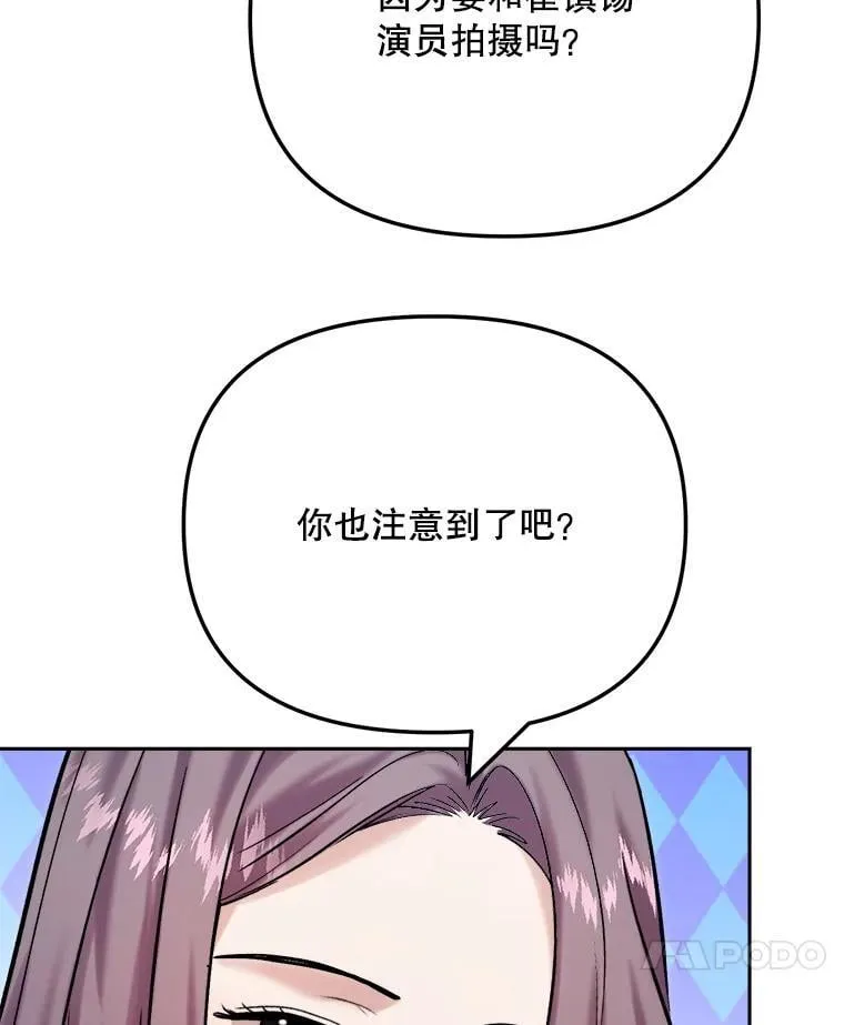 99.《星之影》拍摄93