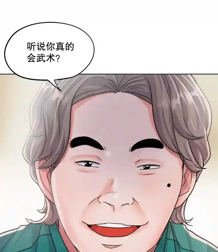 24.前辈们的宠爱48