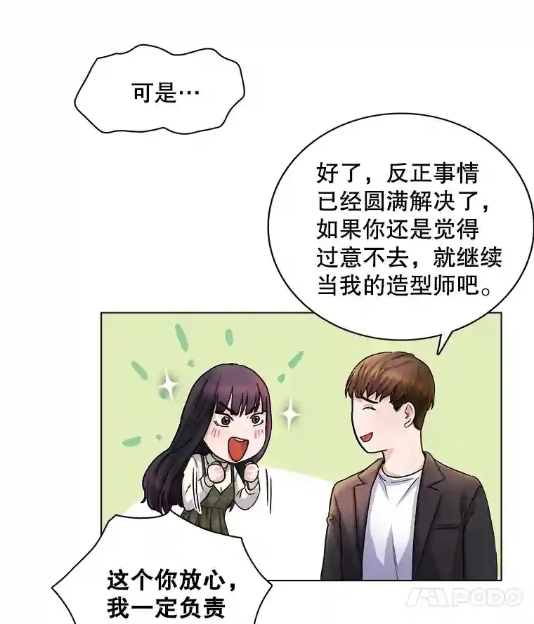 5.初见老板39