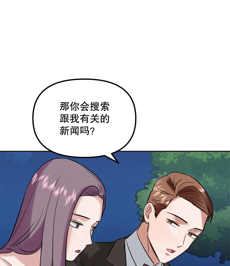60.生日派对104