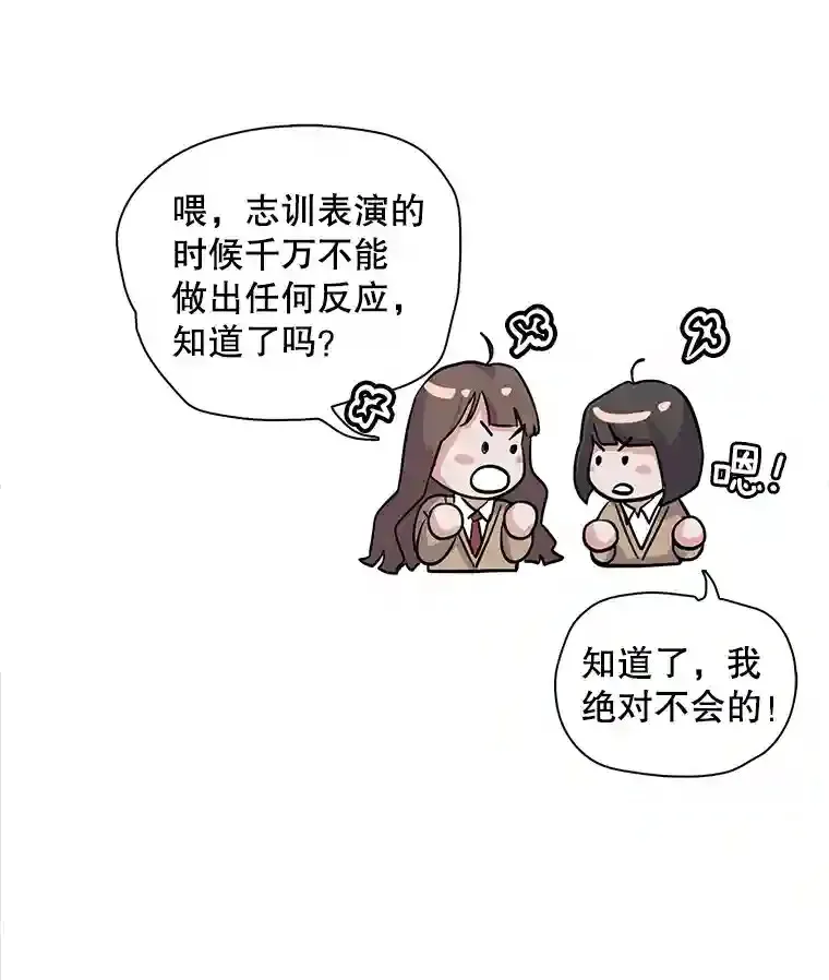 41.唱跳表演8