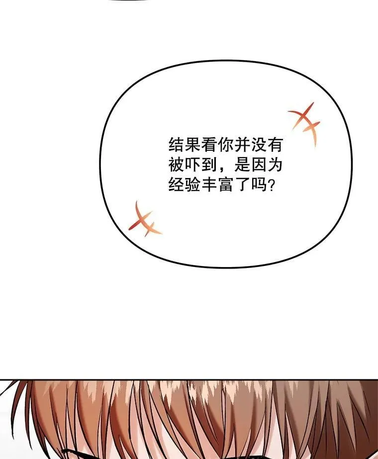 85.剧本围读50