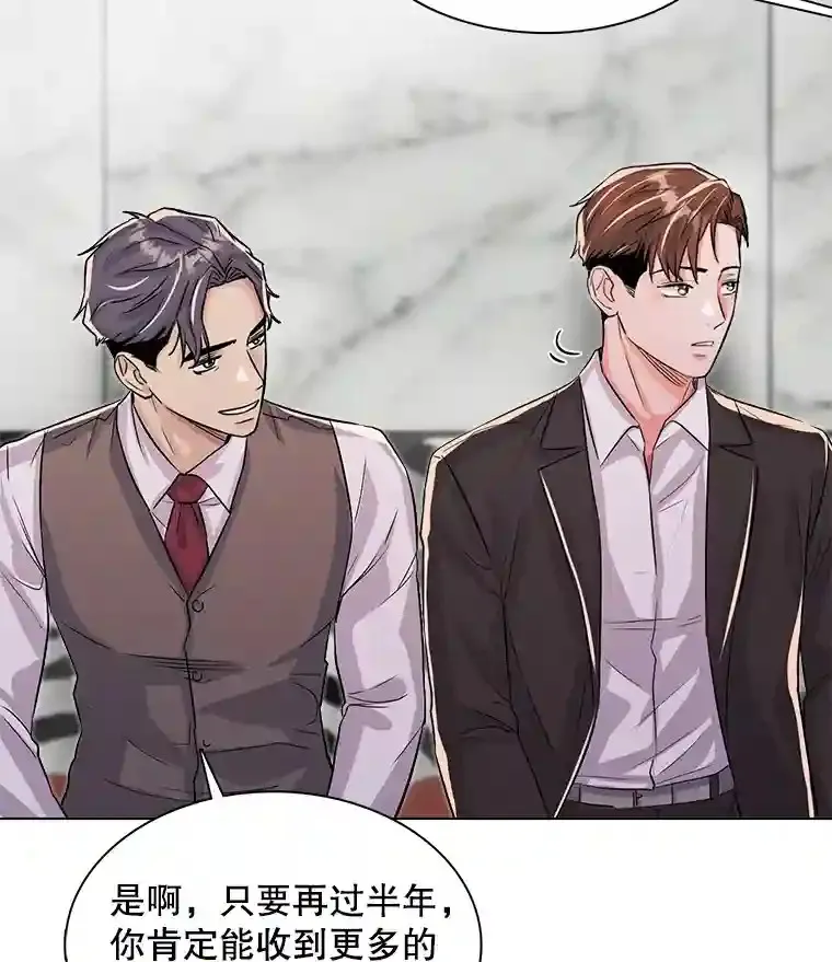 32.吃醋85
