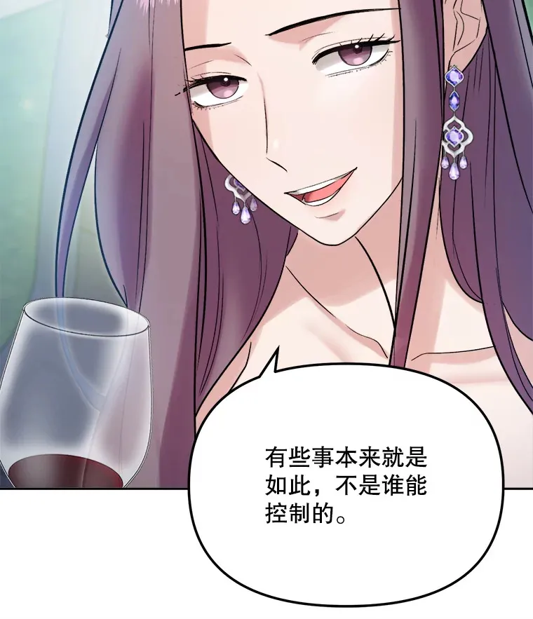 61.生日派对（2）13