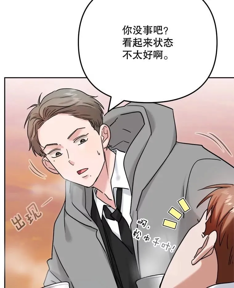 91.确定关系77
