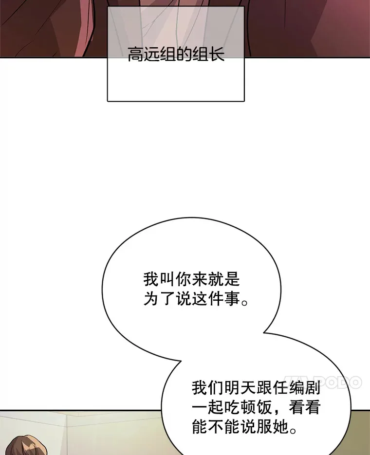 54.道歉58