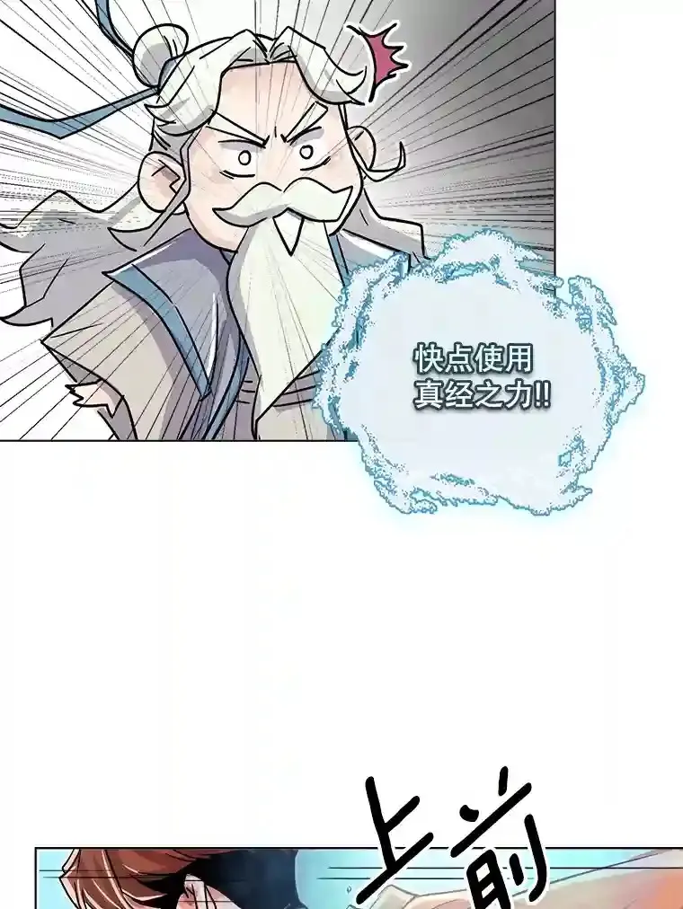 38.意外的才能125