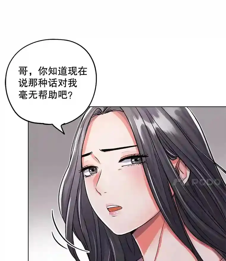 21.遇见韩世彬95