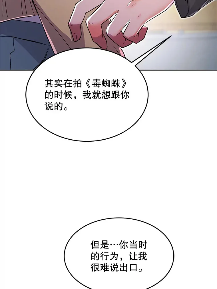 54.道歉20