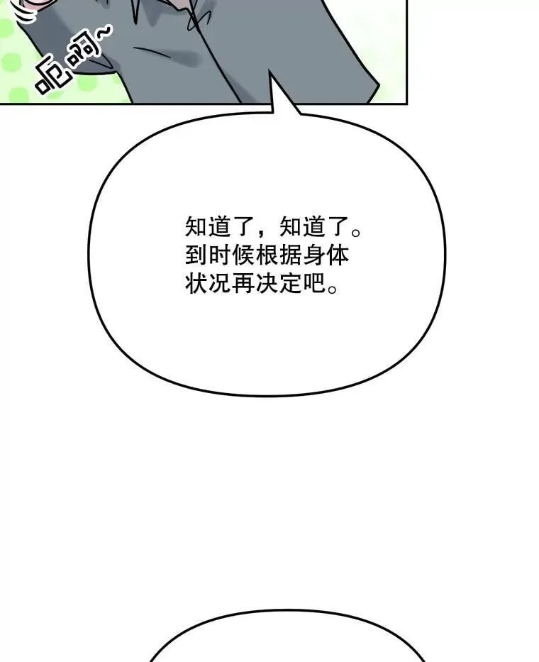 92.后期剪辑室122