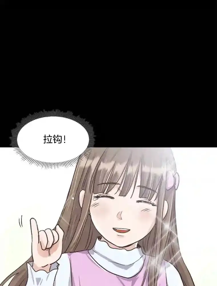 20.同行的挑衅54