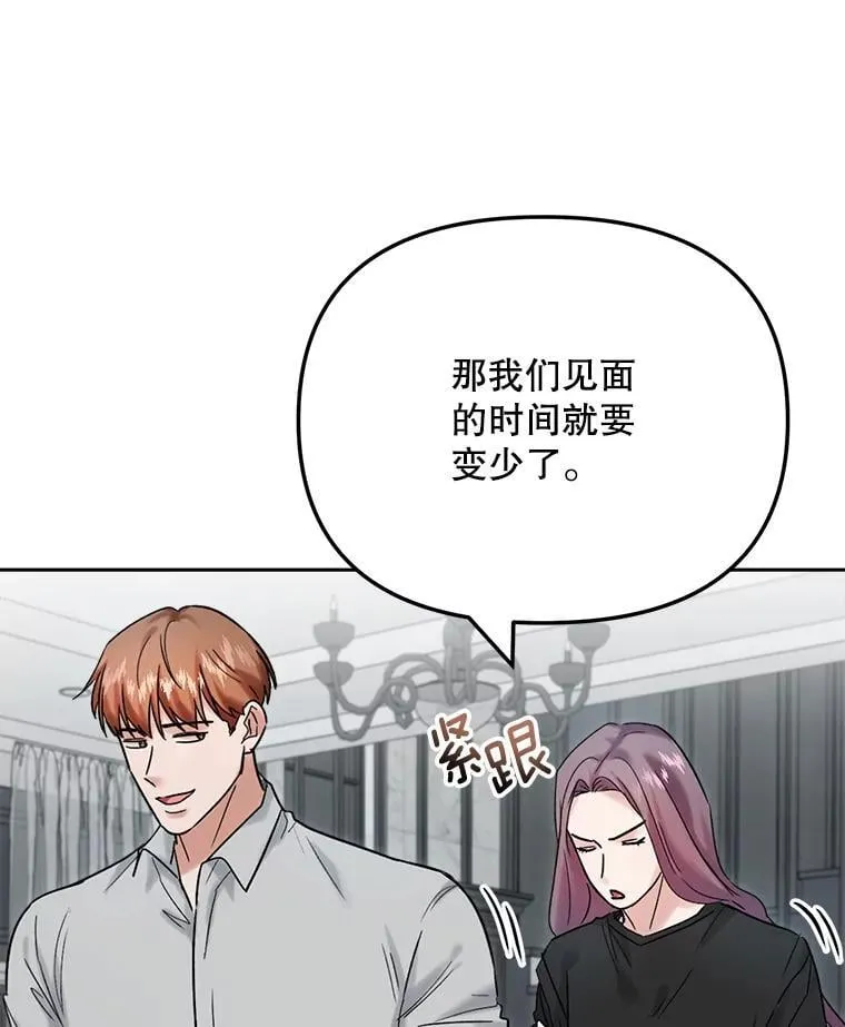 94.巨星陨落24