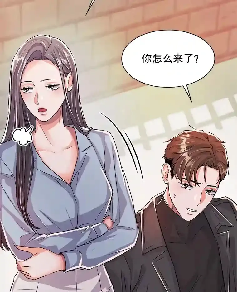 32.吃醋33
