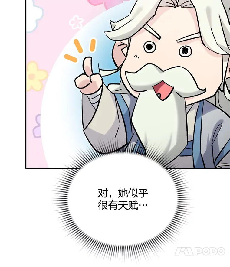 74.大制作邀约133