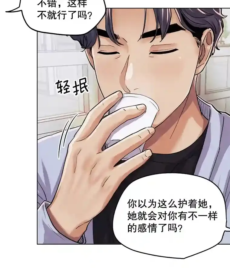 25.围读剧本25