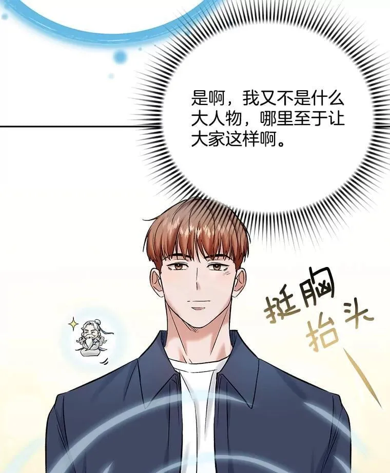 85.剧本围读21