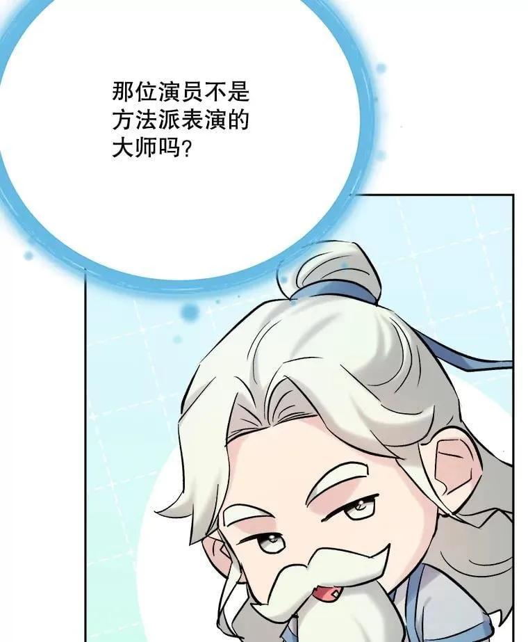 99.《星之影》拍摄13