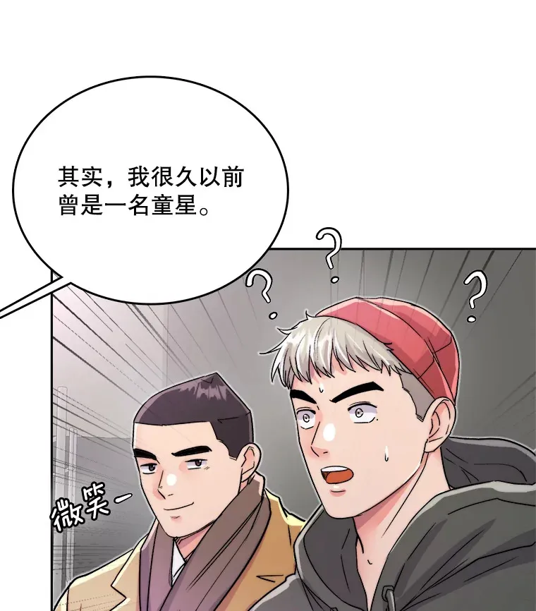 53.真正的重逢12