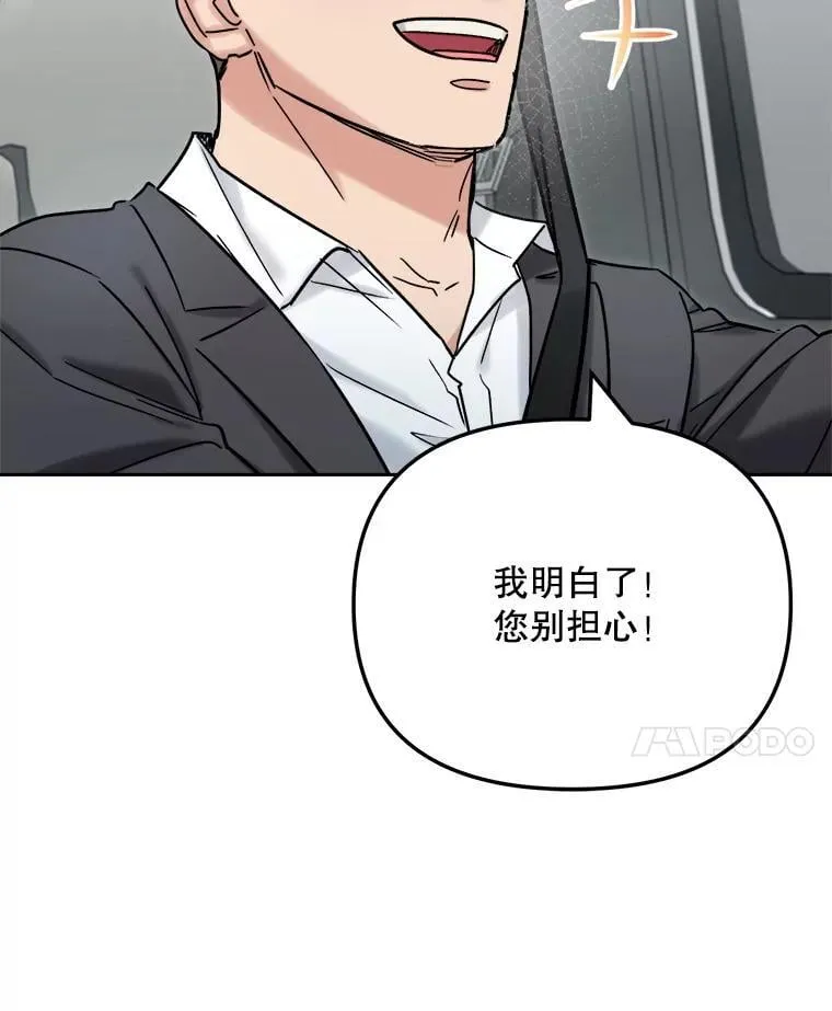 94.巨星陨落41
