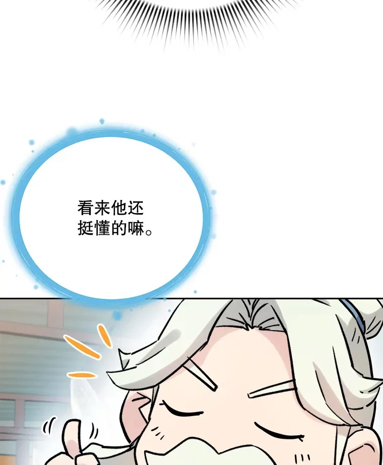 78.海外之行59