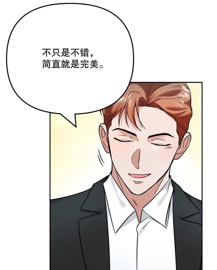 97.尹彩媛的私心92