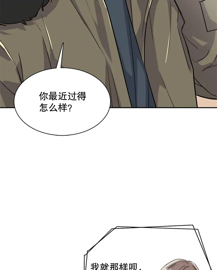 51.不祥的预感11