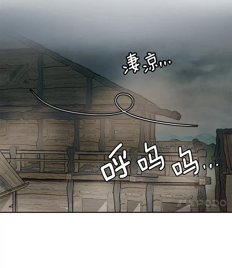 54.道歉69