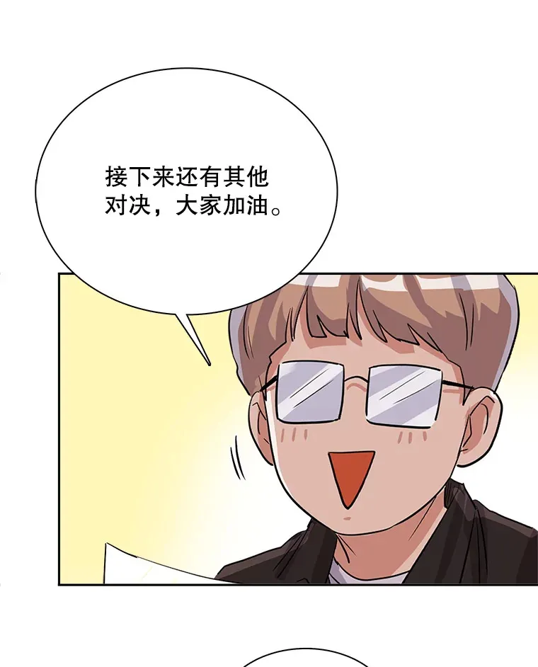 58.综艺“首秀”（3）45