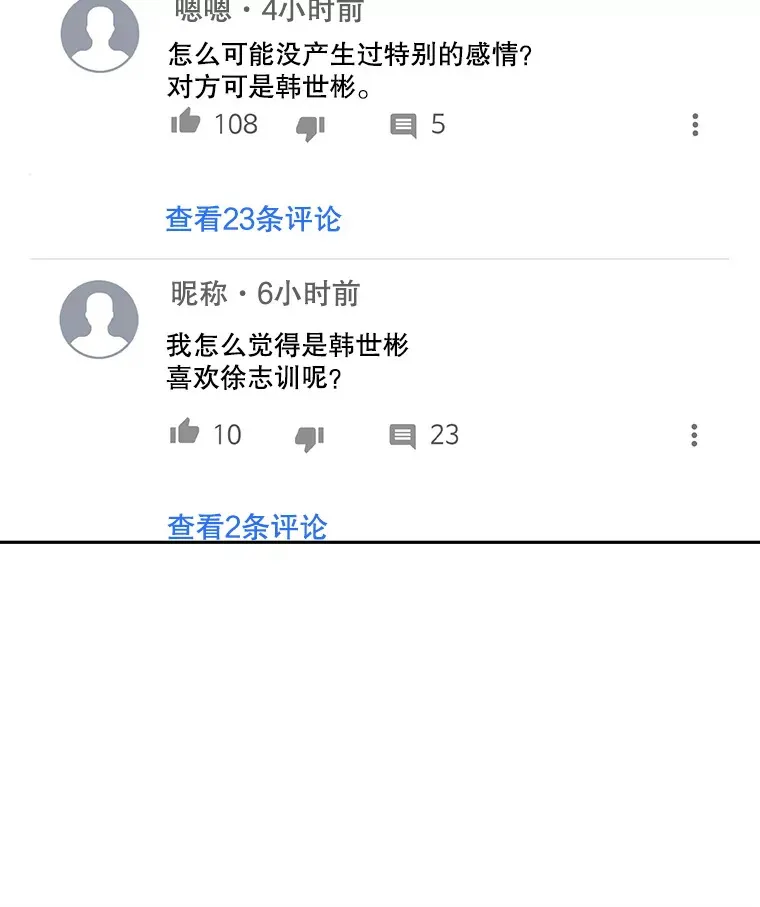 76.决策之日74
