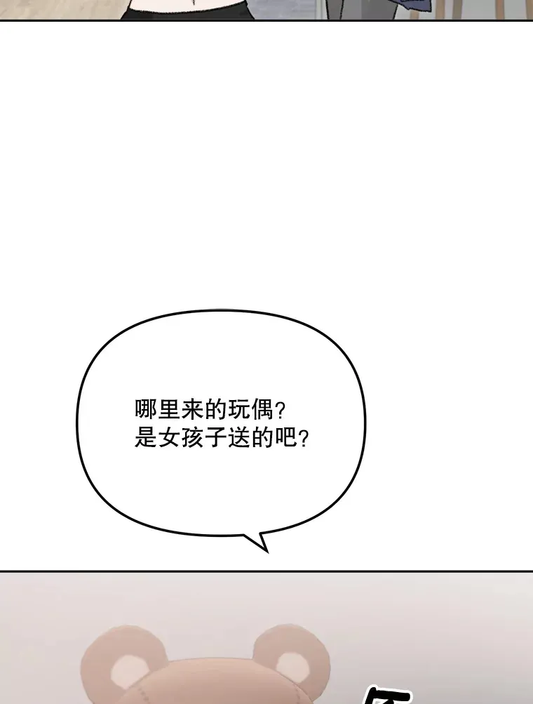 75.由美的加入97
