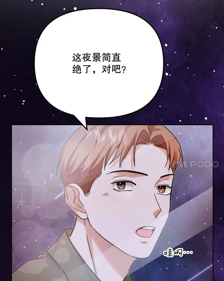 80.总统宴会34