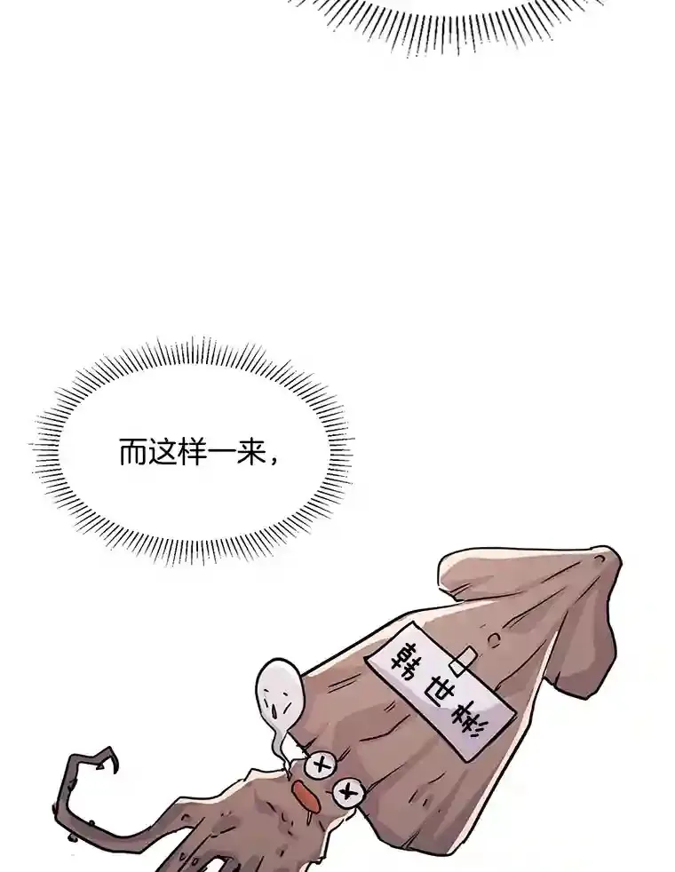 21.遇见韩世彬24