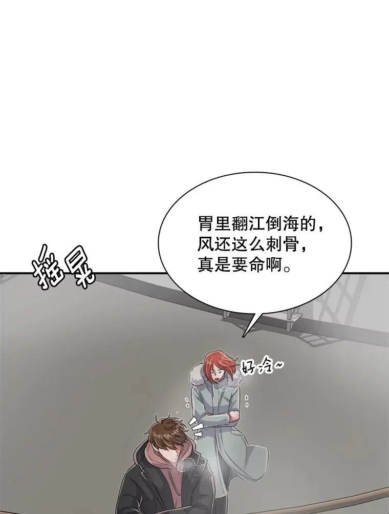 47.不断找茬44