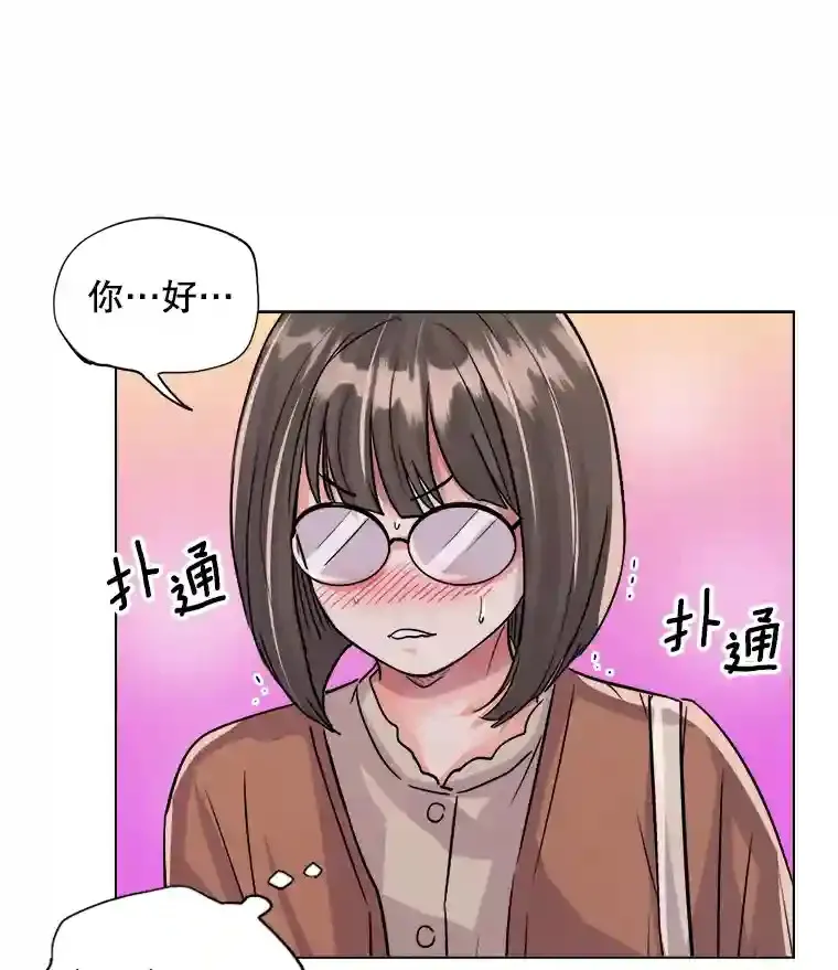33.和编剧见面49