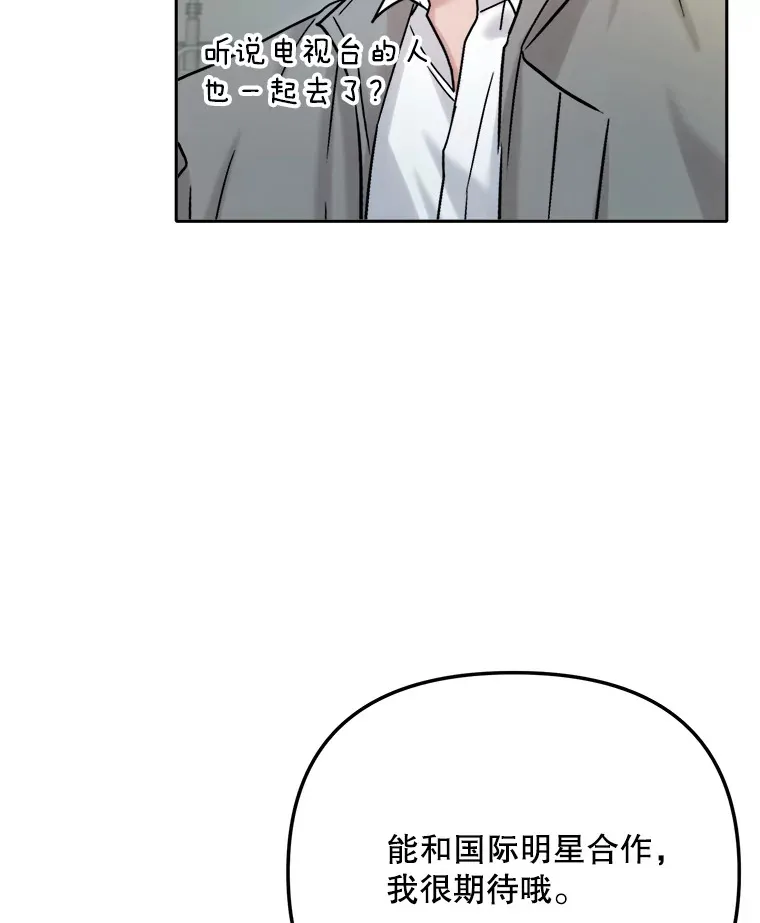 78.海外之行88
