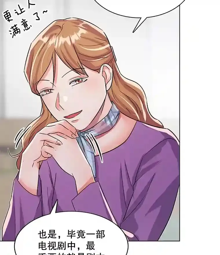 33.和编剧见面95